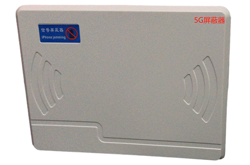 荔湾经济型移动通信干扰器7路