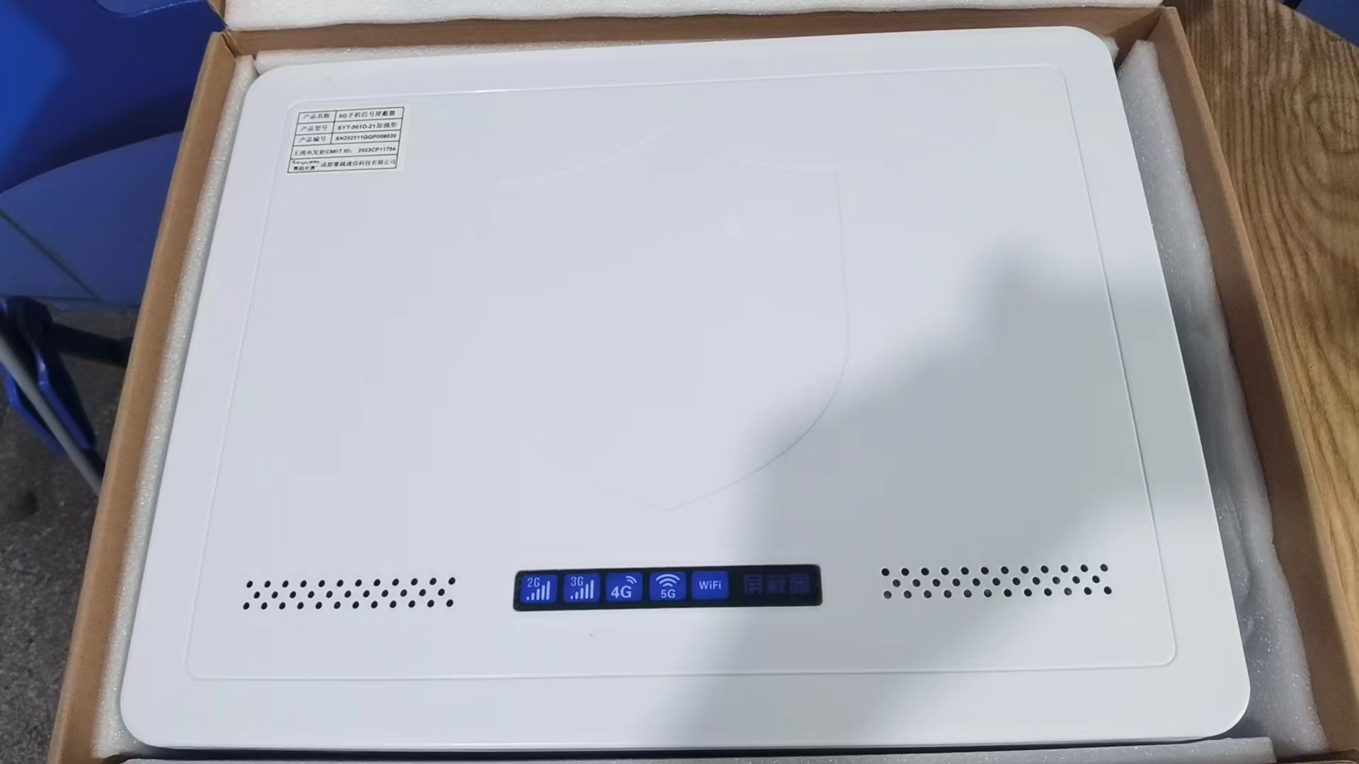  荔湾内置21路移动通信干扰器