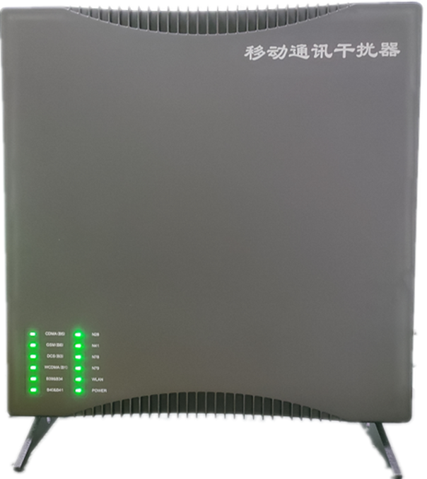  荔湾信令级放装型数字移动通信干扰器