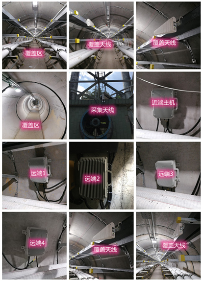  荔湾电力管廊覆盖天线方案案例