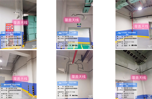  荔湾污水处理净水厂地下箱体覆盖案例